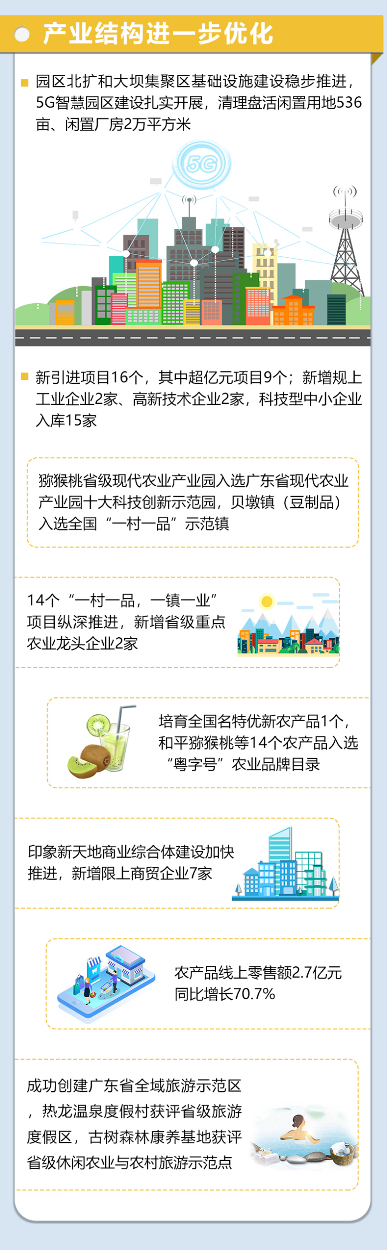 兩會1-1.jpg