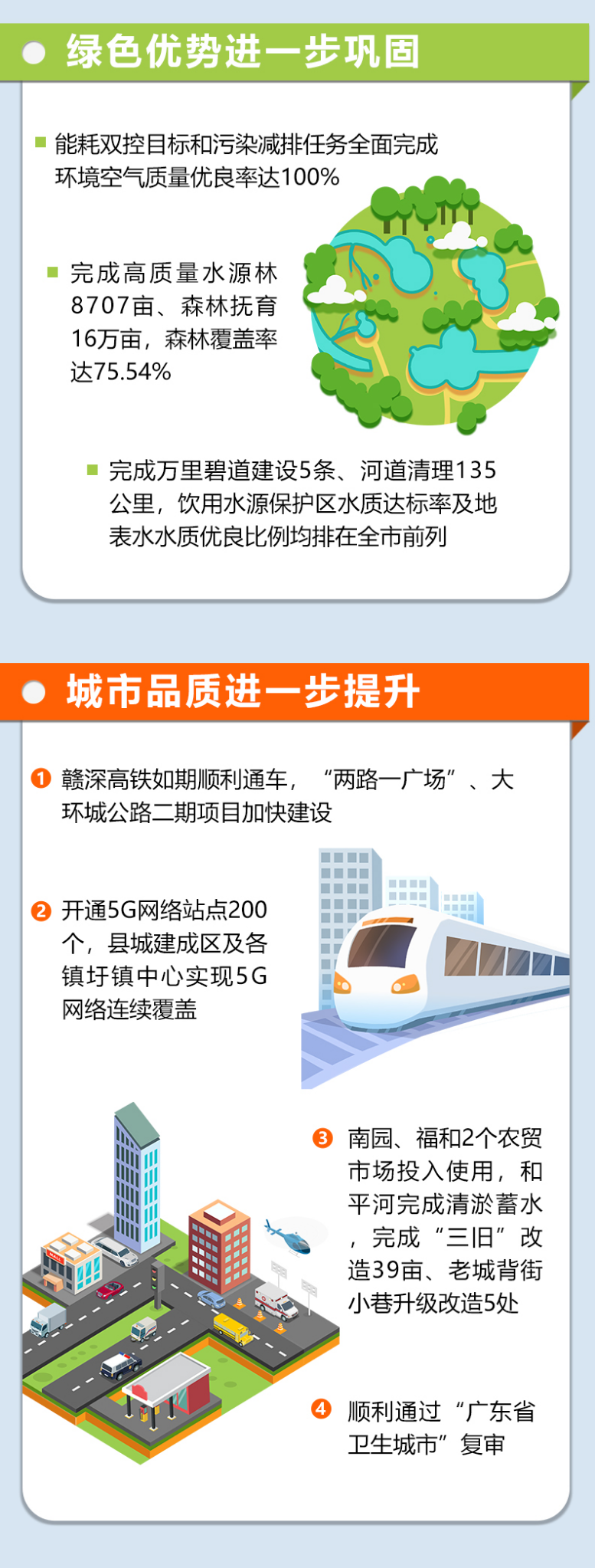 兩會1-4.jpg