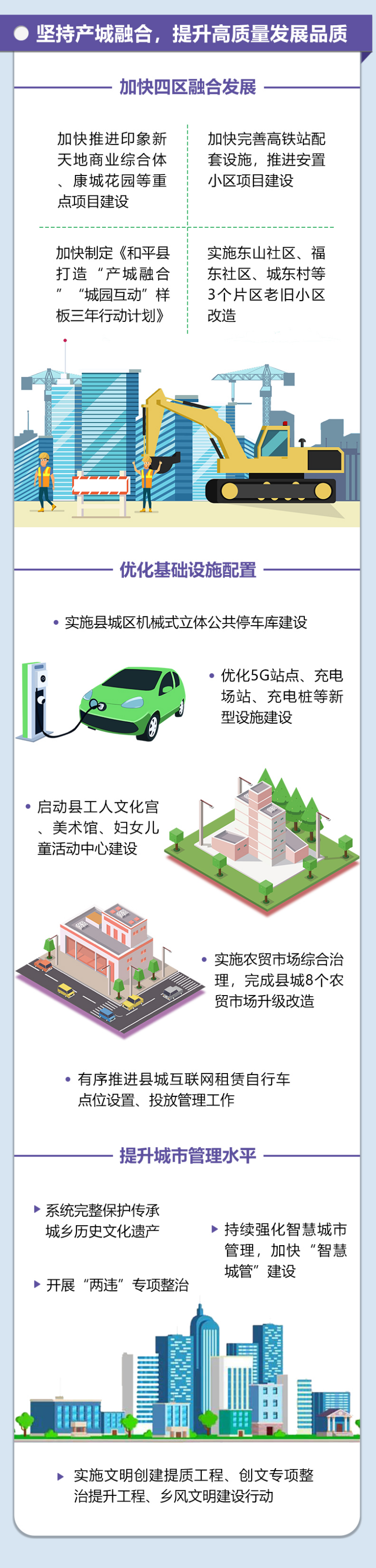 兩會2-4.jpg