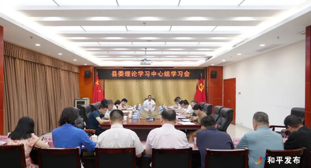 縣委理論學(xué)習(xí)中心組舉行學(xué)習(xí)會(huì) 認(rèn)真學(xué)習(xí)貫徹習(xí)近平總書(shū)記關(guān)于加強(qiáng)黨的作風(fēng)建設(shè)的重要論述和中央八項(xiàng)規(guī)定及其實(shí)施細(xì)則精神