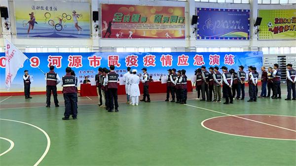 鼠疫演練.jpg