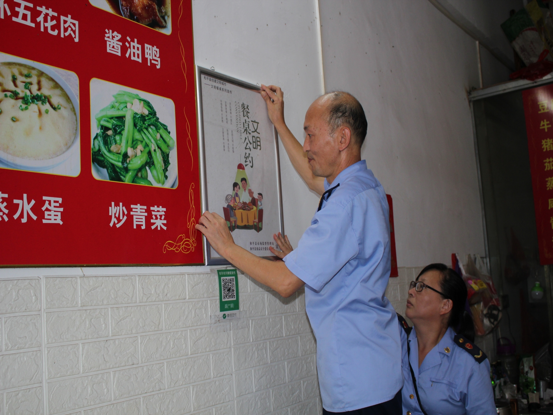 IMG_4137 (復(fù)制).JPG
