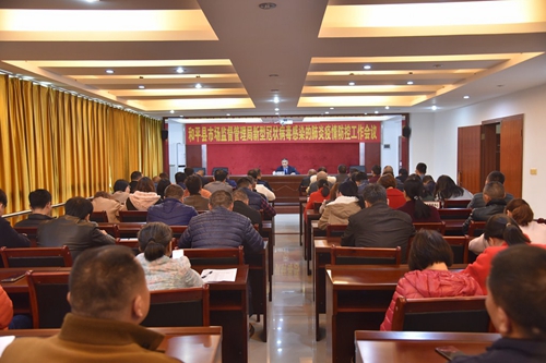 微信圖片_20200122164433.jpg