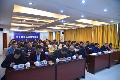 微信圖片_20200122164613.jpg