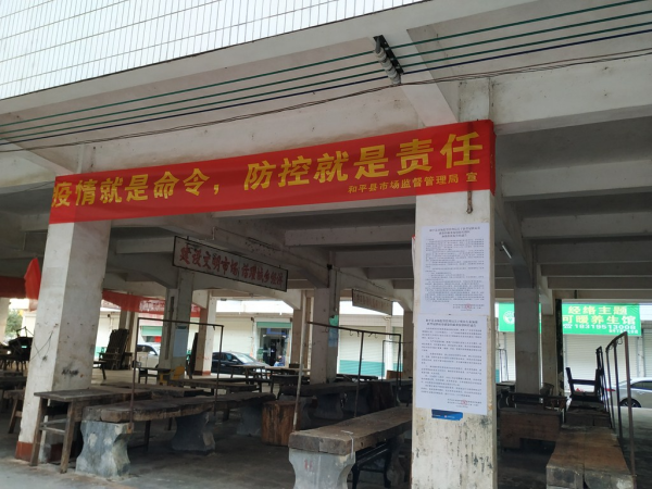 微信圖片_20200201091324 (復(fù)制).jpg