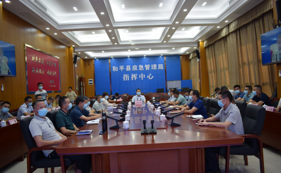 36期：全縣中秋、國慶假期安全防范工作視頻會議_2